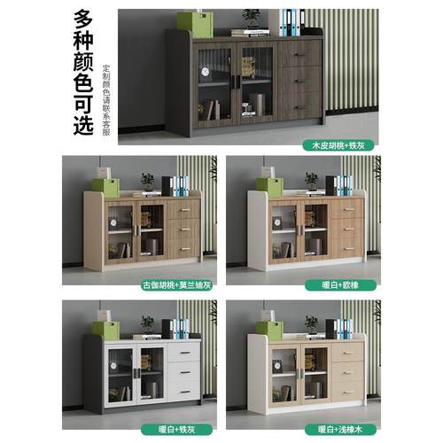 打印机柜矮柜会议室茶水柜办公室办公柜子文件柜隔断柜带锁储物柜