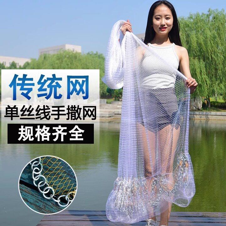撒网老式手抛网传统手撒渔网捕鱼旋网易抛鱼网纯手工编织抓鱼工具