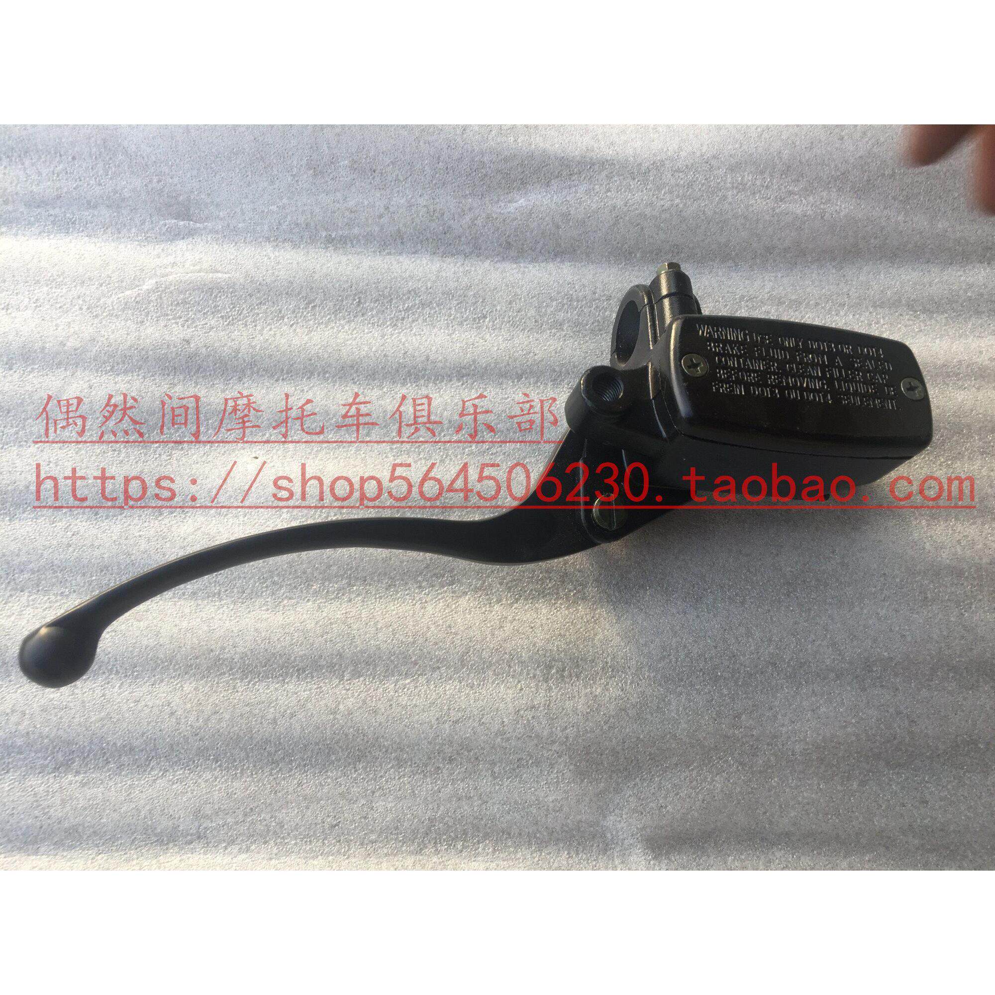 奔达250摩托车BD250-2方二 BD400原驰兽 BOX400前碟刹上泵 刹车泵