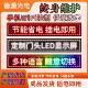 LED显示幕广告屏户外防水彩色门头屏滚动字幕室内走字屏led广告牌