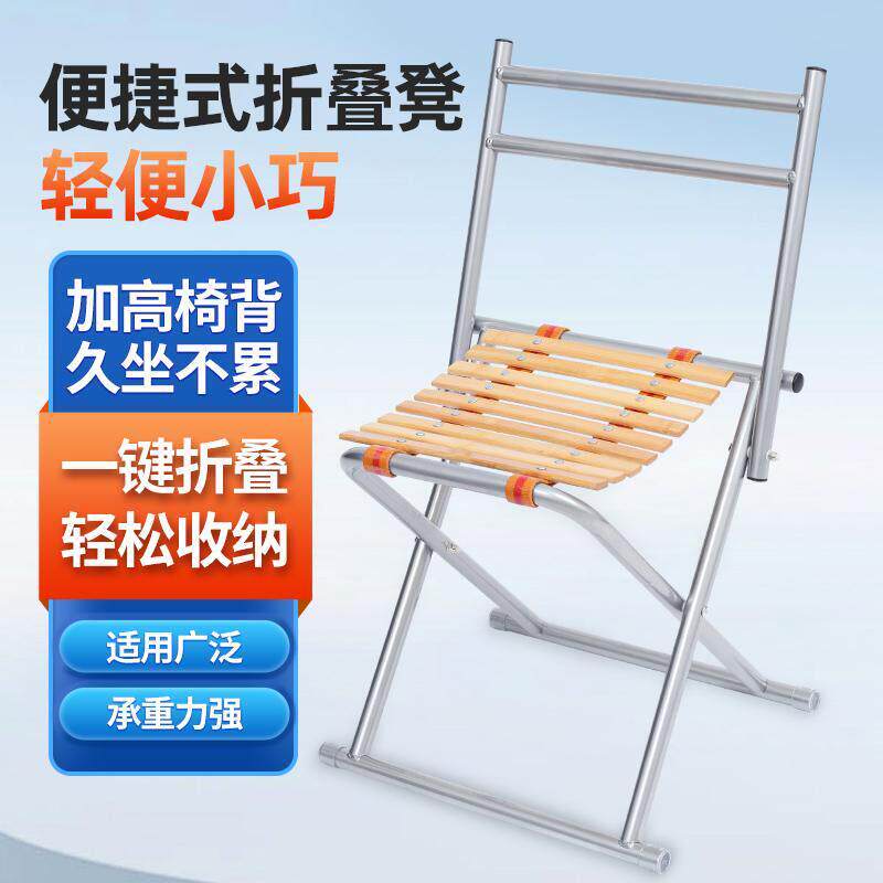 加厚马扎凳子大号非不锈钢折叠便携式露营烧烤家用加高摆地摊钓鱼