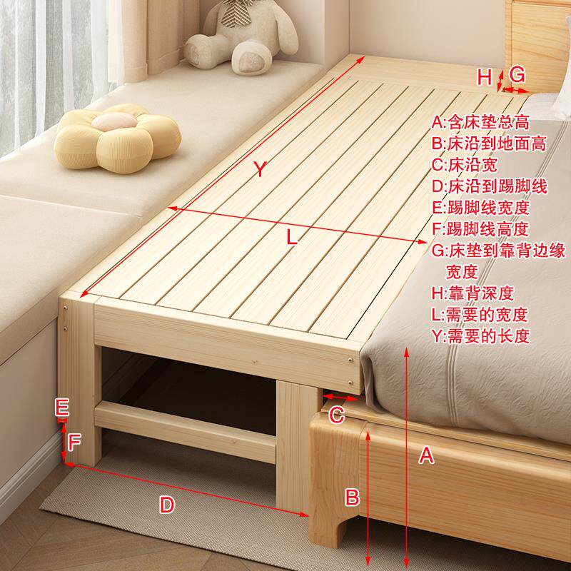 床边加宽拼接床大人可睡儿童床婴儿床拼接大床填缝神器异型床定制