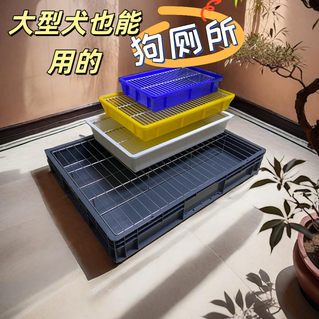 狗厕所防踩屎尿狗笼子围栏厕所盆加高漏粪网架子中小型犬宠物便盆