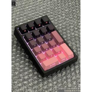 MK870黑曜石小数字键盘客制化套件19键机械键盘RGB热插拔三模2.4G