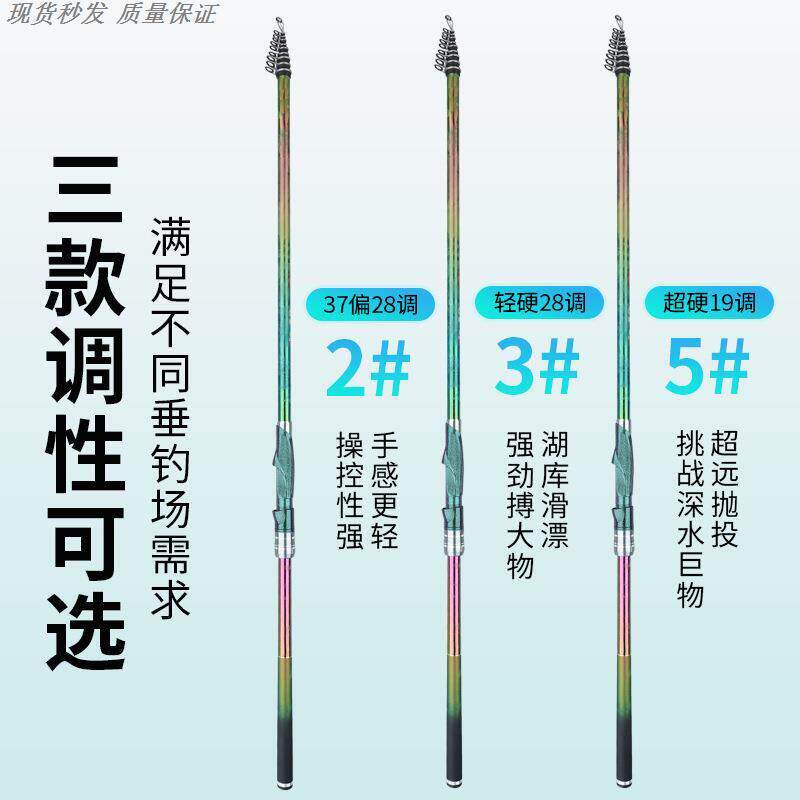 海竿新款矶竿矶钓竿碳素超轻远投滑漂专用竿大导环矶钓杆海竿抛号