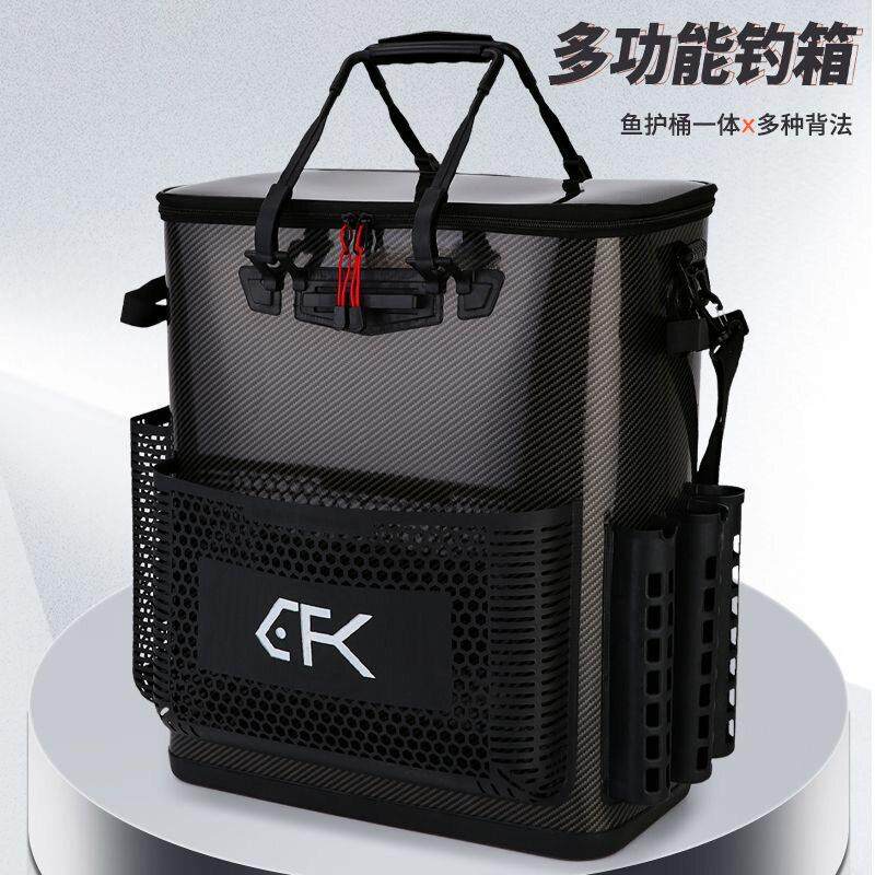 新款碳纹钓椅桶鱼护桶钓鱼桶双肩耐磨耐水加高大容量多功能鱼护桶