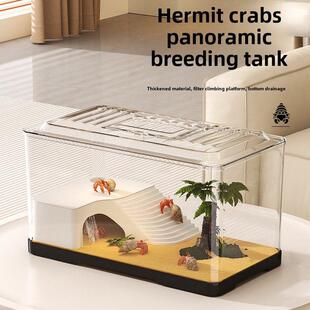 寄居蟹造景小别墅螃蟹生态缸相手蟹专用缸带爬台躲避乌龟饲养缸