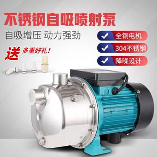 三统BJZ不锈钢喷射泵水泵自吸泵高扬程增压泵家用抽水泵
