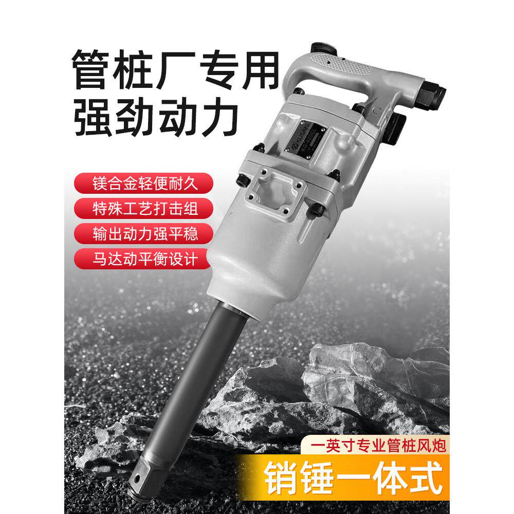KG-420GL大扭力风炮气动工具重型汽修风动扳手管桩厂专用风暴