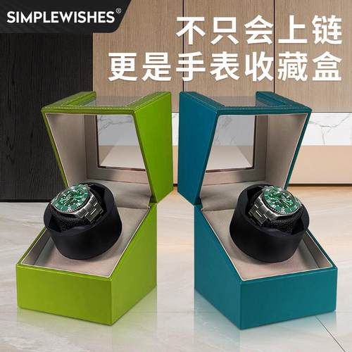 德国品牌自动机械表摇表器手表家用上链自摆器转表器收纳表盒
