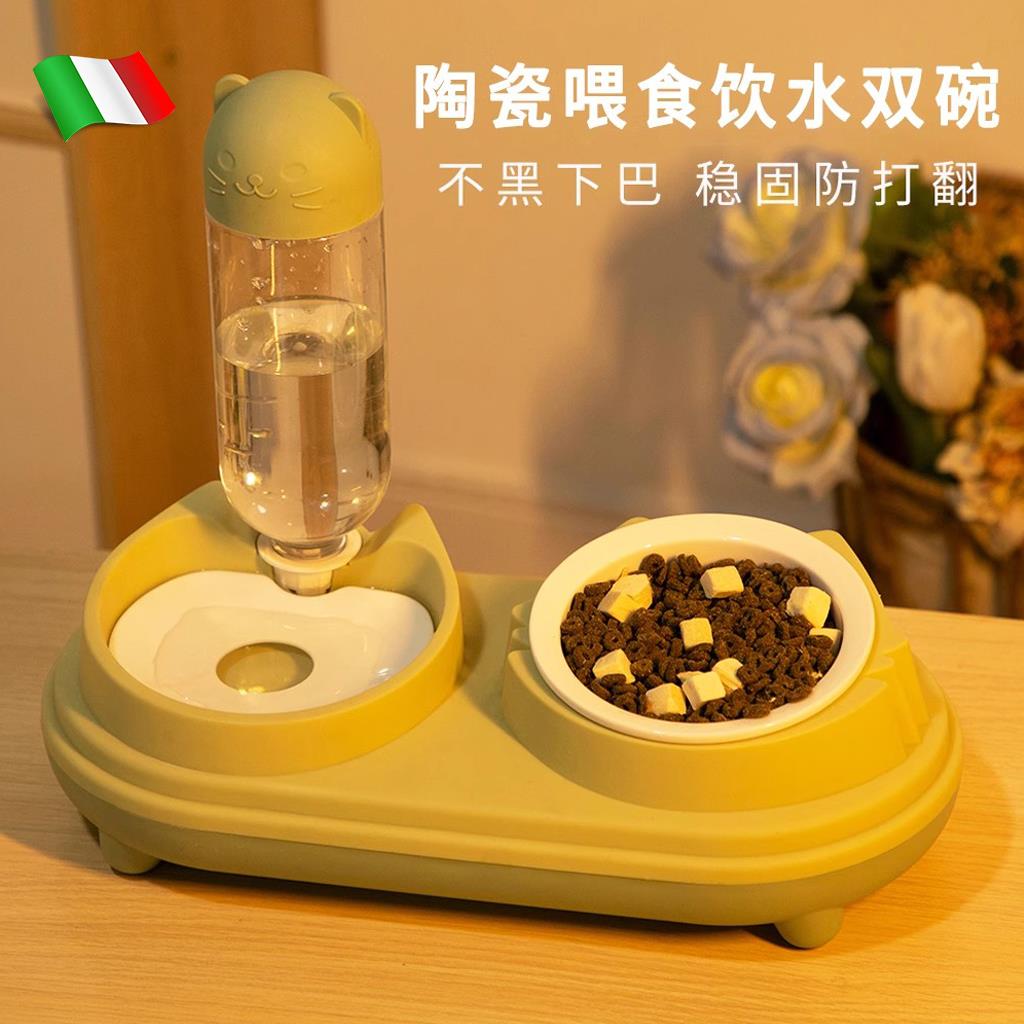 意大利陶瓷猫碗双碗自动饮水猫咪水碗宠物狗狗碗狗盆猫食盆二合一