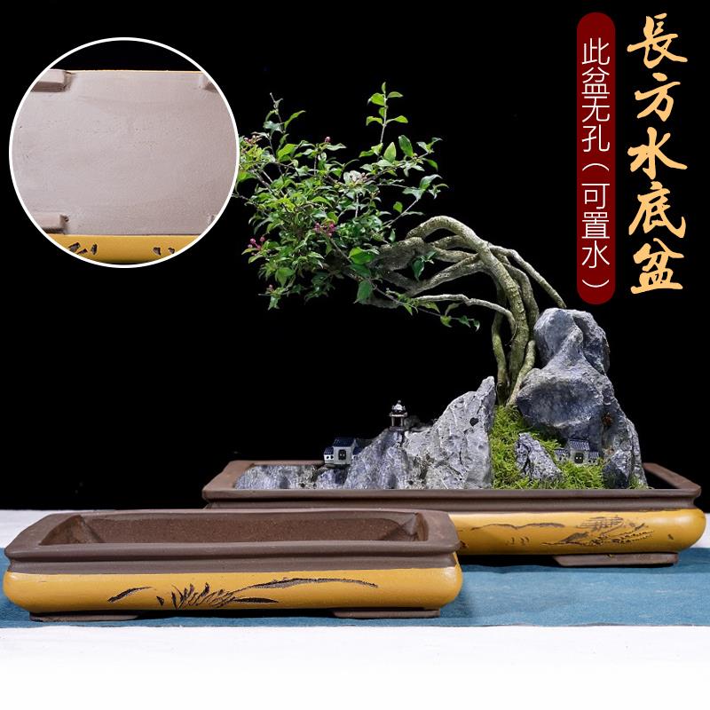 紫砂陶瓷花盆无孔特大造型假山上水石盆简约长方形椭圆形盆景盆