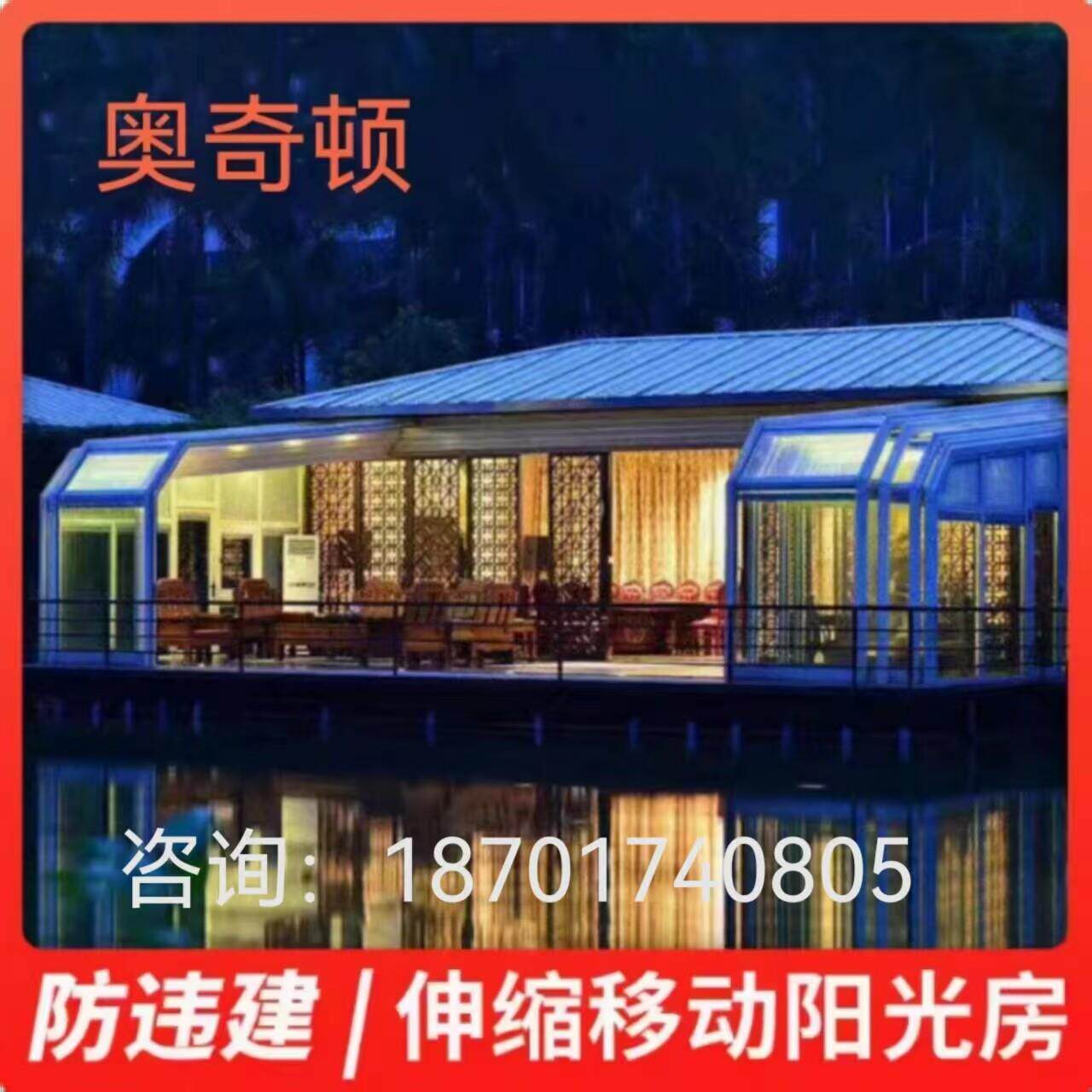 户外泳池露台阳台智能伸缩折叠推拉玻璃房可移动铝合金阳光房深圳