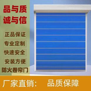消防防火卷帘门无机布钢制卷闸门双轨双帘防火特级定制厂家包验收