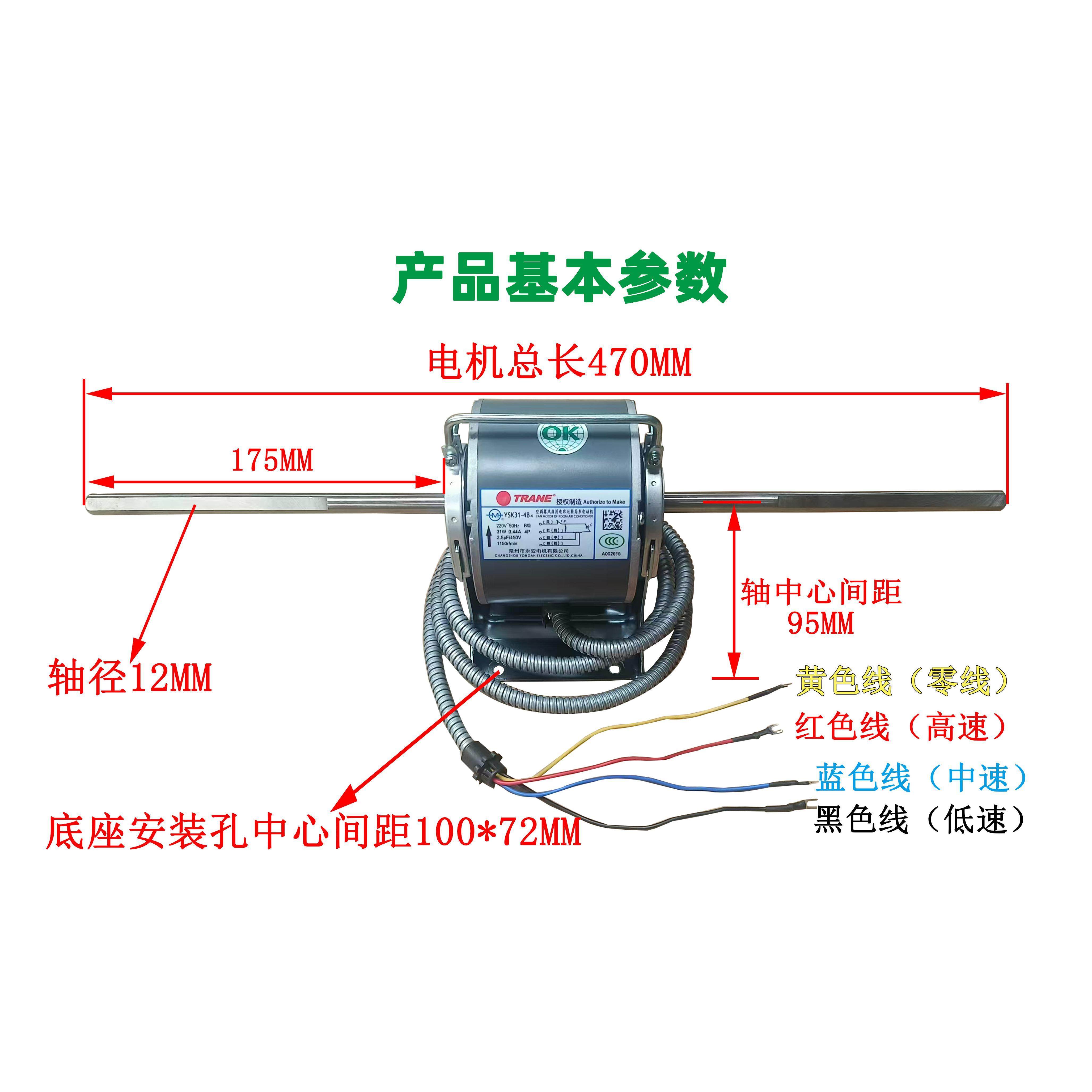 常州永安特灵电机风机盘管维修专用中央空调配件全新纯铜线圈正品