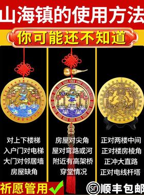 山海镇挂件纯黄铜九宫八卦镜凸镜室外大门室内家用入户门客厅摆件