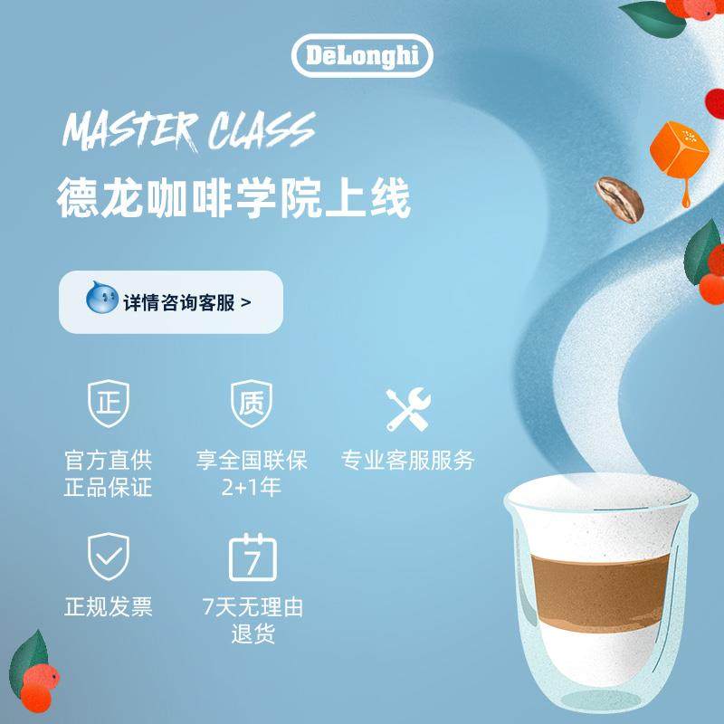 delonghi/德龙KBO2001宝藏色早餐系列电水壶不锈钢电热水壶加热