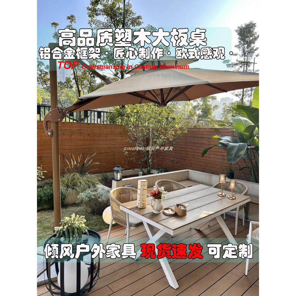 户外休闲桌椅套装欧式花园庭院别墅露台室外椅藤编椅阳台套装组合