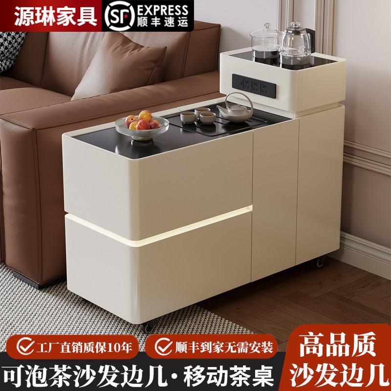 沙发边柜茶几客厅可移动边几茶水柜现代简约轻奢高级感阳台茶桌