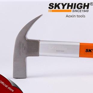 美国科技正品奥鑫工具新型木工直拉纤维柄方头拔钉锤高碳钢羊角锤