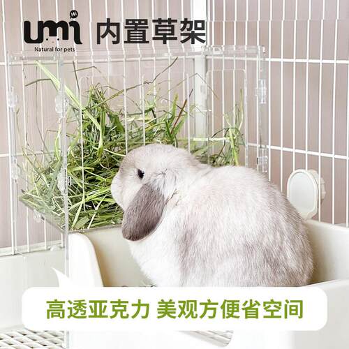 压克力兔子草架UMI直肠乐厕所便捷草架二合一 荷兰猪便盆提草盒子