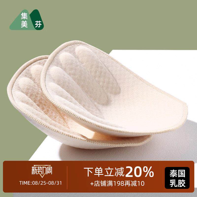 泰国天然乳胶内衣胸垫插片薄款厚款义乳聚拢抑菌防螨文胸垫内衬垫