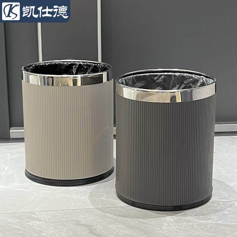 轻奢皮革垃圾桶家用网红高档客厅厕所卧室厨房化妆室大号高颜值