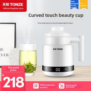 天津迷你电炖杯办公室健康杯电加热水杯旅行杯便携式小炖锅1人2人