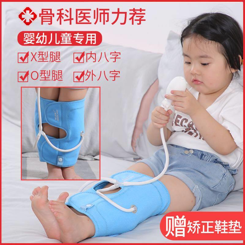 儿童o型腿矫正宝宝婴儿xo绑腿带内八纠正腿形矫正器小腿外翻矫正