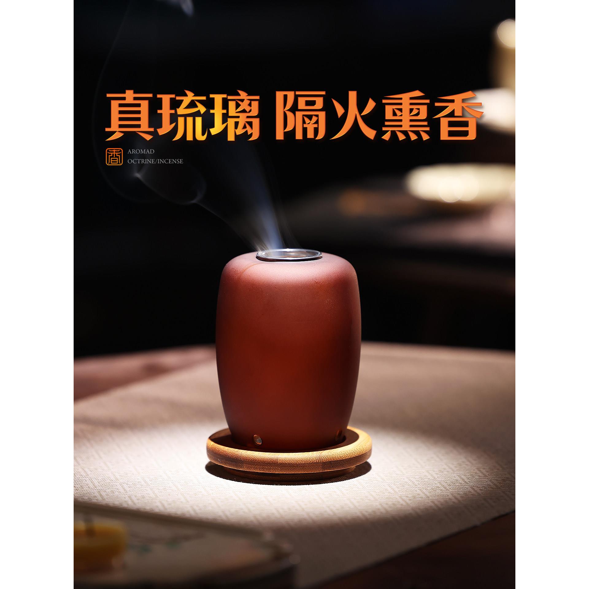 天然琥珀玻璃香薰灯香炉家庭室内香炉沉香木创意香薰炉高端饰品