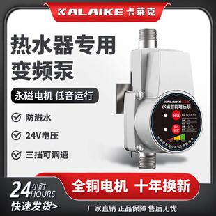 家用增压泵热水器自来水管道静自吸泵全自动智能感应小型静音水泵