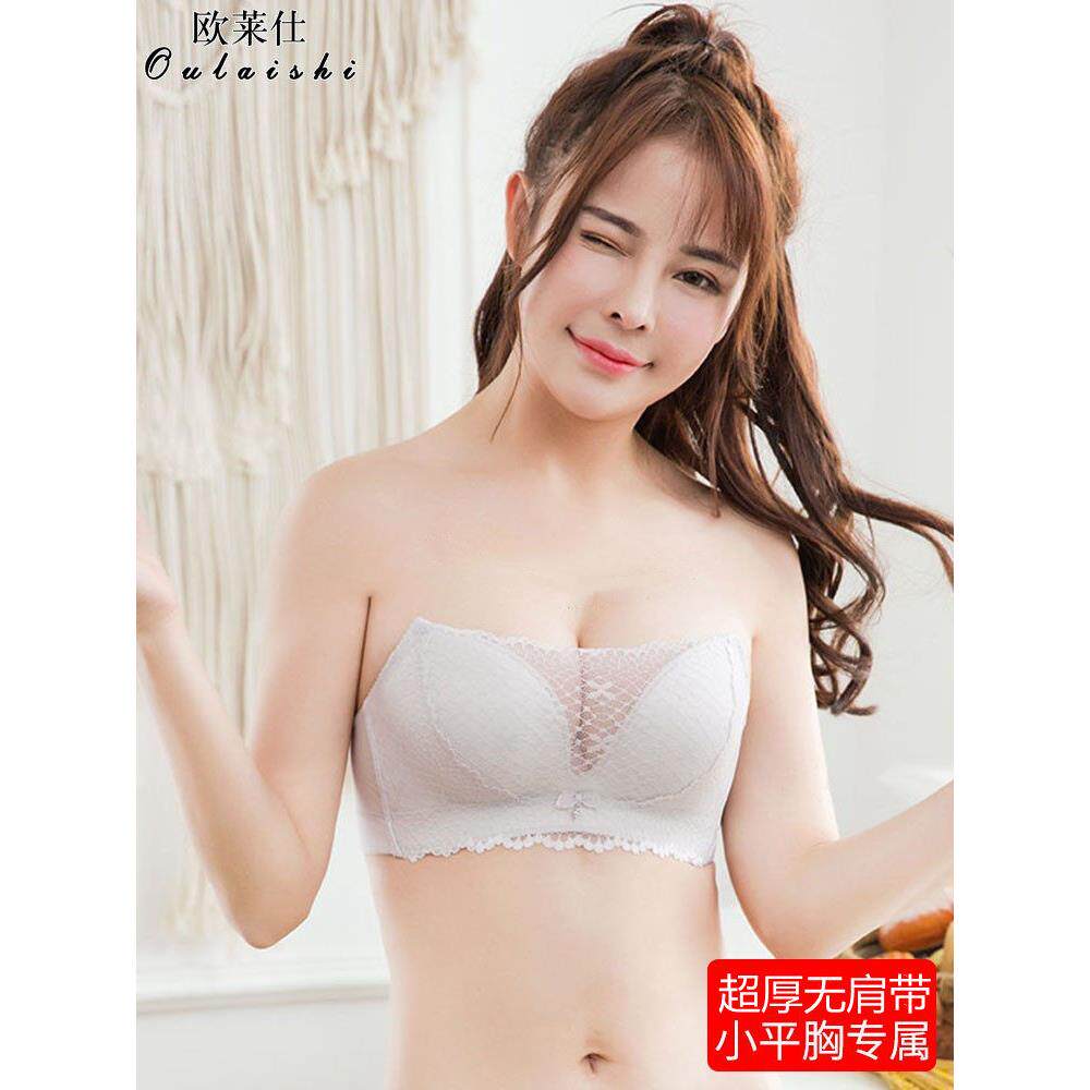 无肩带女士内衣6厘米加厚胸罩特厚平胸包裹胸小胸托举防滑婚纱管