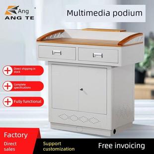 多媒体讲台钢架训练班校园班教师讲台中央控制多功能讲台会议讲台
