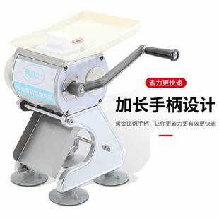 不锈钢手摇切肉机切片机电动商用绞肉机手动切肉片机家用切丝机