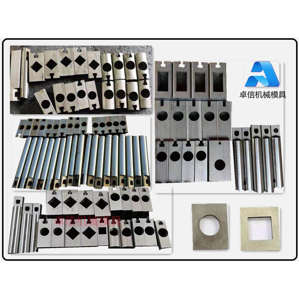 电动液压冲孔机冲床模芯冲头冲针方圆管不锈钢防盗防网模具,五金/工具,液压冲孔机/切排机,淘宝优惠券,粉丝福利购,淘宝优惠卷