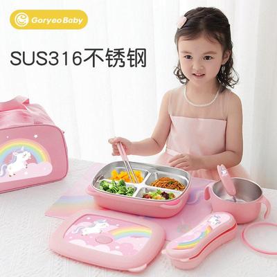 韩国goryeobaby小学生专用饭盒316不锈钢便当盒儿童分格餐盘午餐