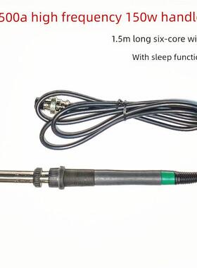 中性Tpk As-500高频焊锡站手柄总成150W高频烙铁焊锡笔6孔插头