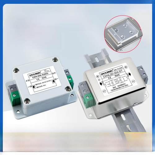 emi滤波器直流DC12V24V48100V30A40A50A单双节电源净化端子卡轨式