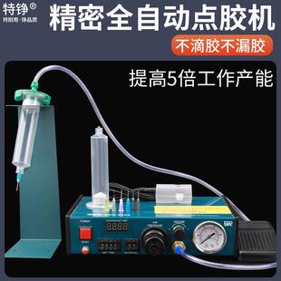 点胶机全自动灌胶机982气动半自动滴胶机983控制器UV胶硅胶打胶机
