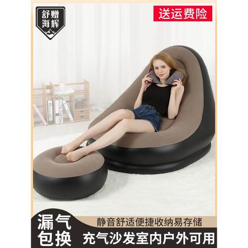充气沙发椅加厚懒人沙发卧室家用休闲单人便携式户外网红沙发床躺