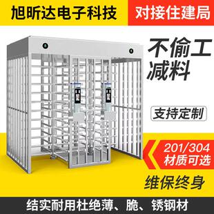 全高转闸十字转闸景区车站工地实名制人脸识别门禁人行通道闸机