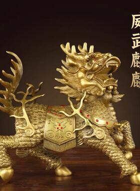 铜麒麟摆件一对纯黄铜铜火麒麟大号客厅家用办公室家居黄铜工艺礼