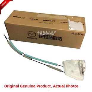 马自达星城门锁机星城门锁块中央锁锐一星城前、后门锁机总成