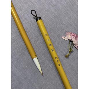 包邮秋实斋汲古传薪狼羊兼毫墨骨花鸟毛笔楷书篆书行书草书通用