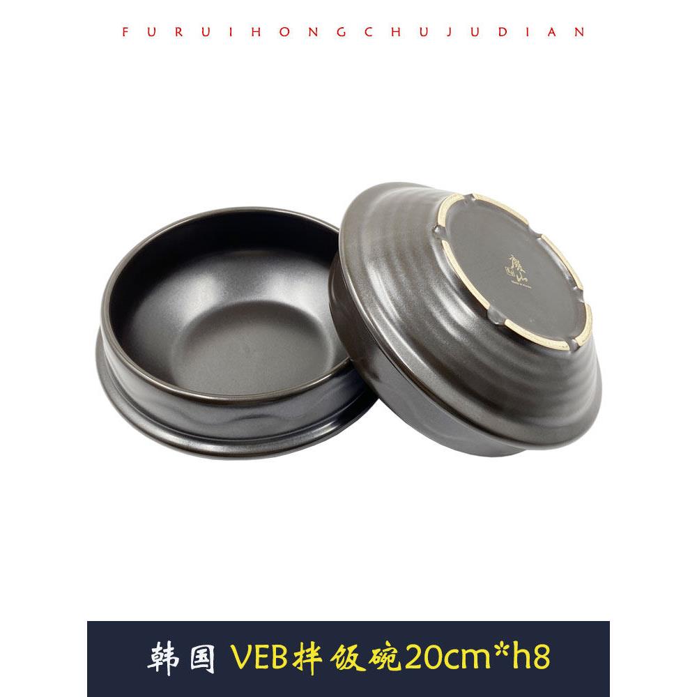 韩国进口耐高温拌饭石锅砂锅大酱汤参鸡汤排骨汤商用韩式汤饭店