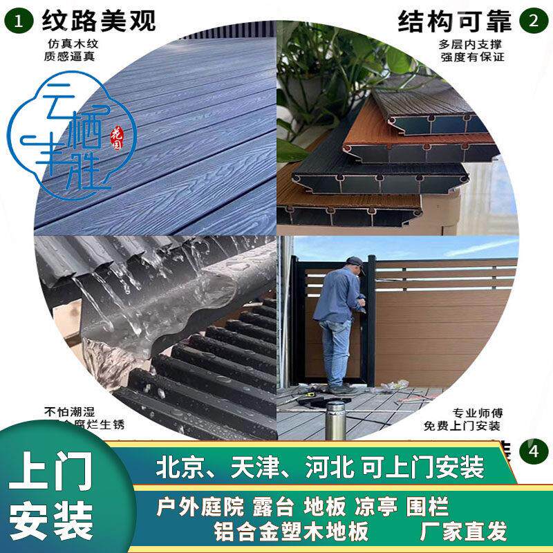 户外铝合金凉亭露台地板庭院围栏屋顶瓦双层隔热铝瓦温室雨棚瓦