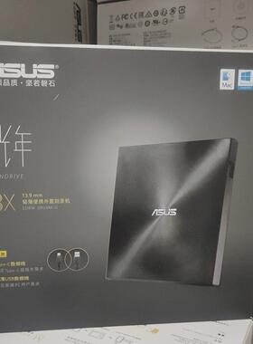 华硕08U9M-U外接光碟机CD/DVD烧录机USB笔记型电脑光碟机外接移动