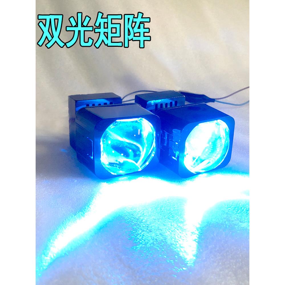 Led激光矩阵式前大灯双焦点镜头远近集成模块短前大灯魔鬼鱼眼55W