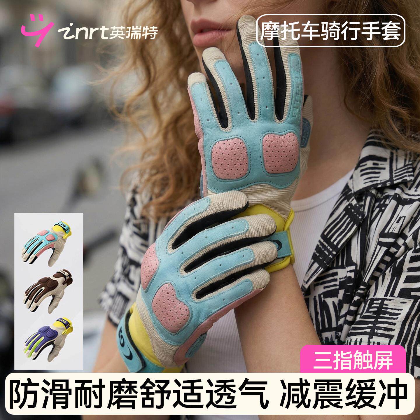 夏季骑行手套摩托车手套女款防晒透气复古机车赛车骑士手套全指男