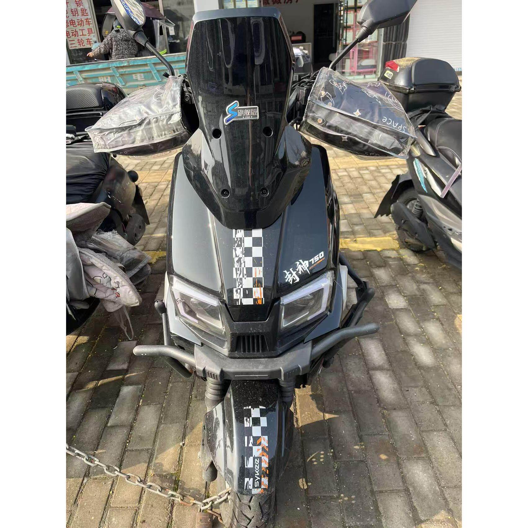 适用于赛克封神750电动车配件外壳民隆塑模F.S电动车配件外壳